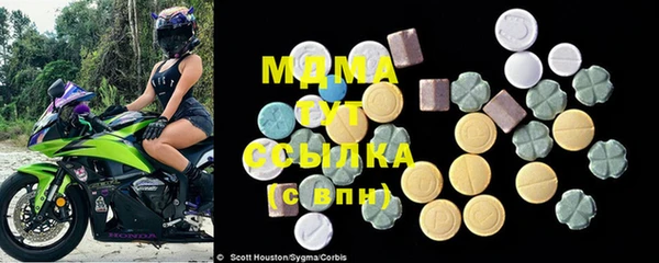 MDMA Premium VHQ Верея