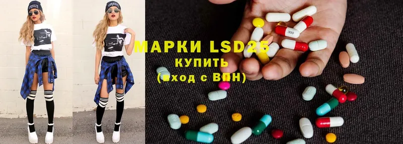 mega ссылки  Орехово-Зуево  LSD-25 экстази кислота 