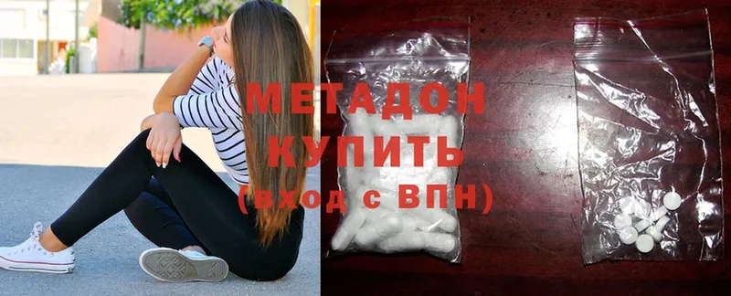 МЕТАДОН мёд  shop как зайти  Орехово-Зуево  купить наркотик 